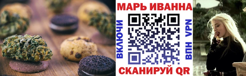 Купить закладки Анива Еда ТГК конопля