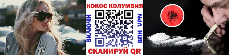 Кокаин 99%  Купить где  Анива 