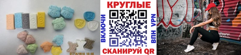 Экстази 300 mg  Купить закладки  Анива 