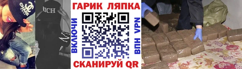 ГАШИШ индика сатива  Купить где  Анива 
