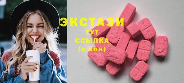 первитин Каменск-Шахтинский