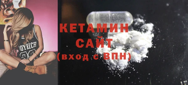 2c-b Инта