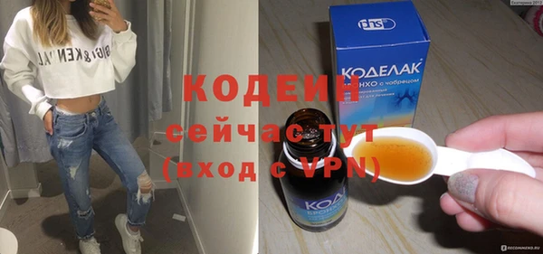 мескалин Каменка