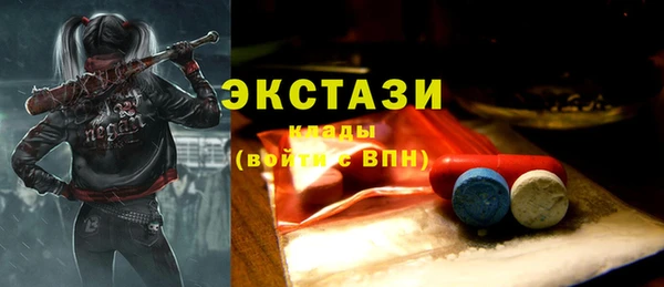 MDMA Premium VHQ Иннополис