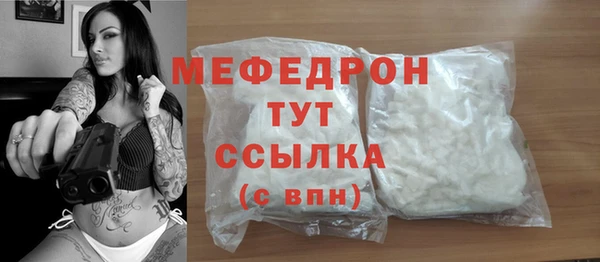 MDMA Premium VHQ Иннополис