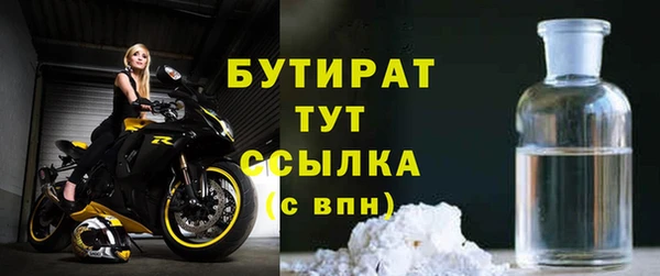 spice Каменногорск