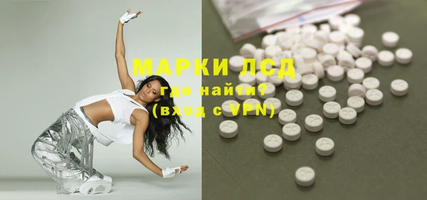 MDMA Premium VHQ Иннополис