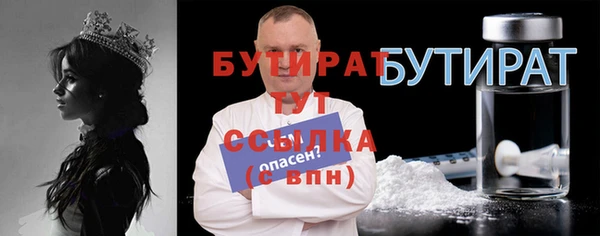 MDMA Premium VHQ Иннополис
