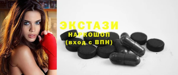 2c-b Инта