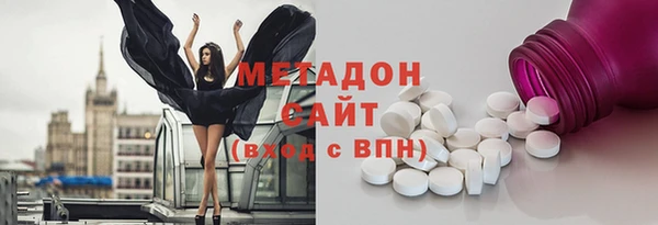 первитин Каменск-Шахтинский