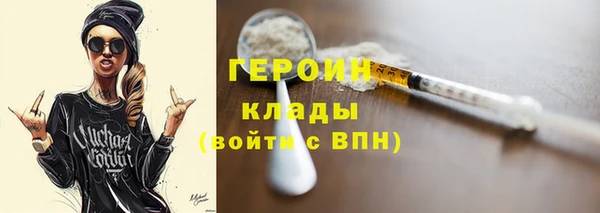 MDMA Premium VHQ Иннополис