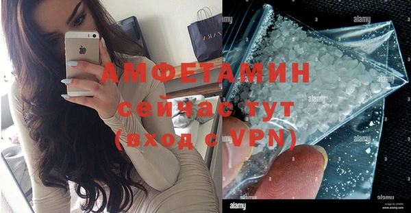 мескалин Каменка