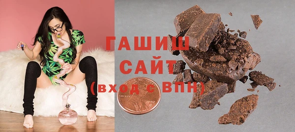 первитин Каменск-Шахтинский