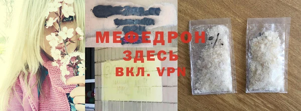 spice Каменногорск