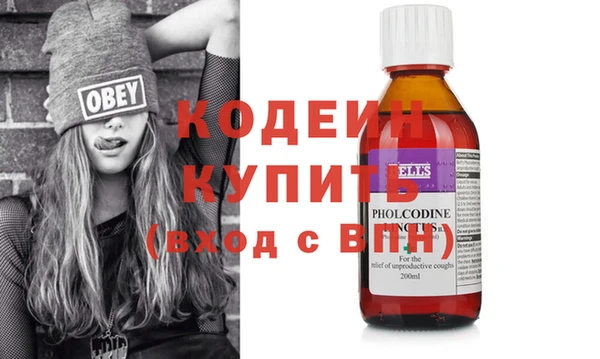 spice Каменногорск
