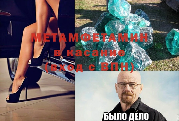 MDMA Premium VHQ Иннополис