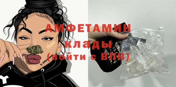MDMA Premium VHQ Иннополис