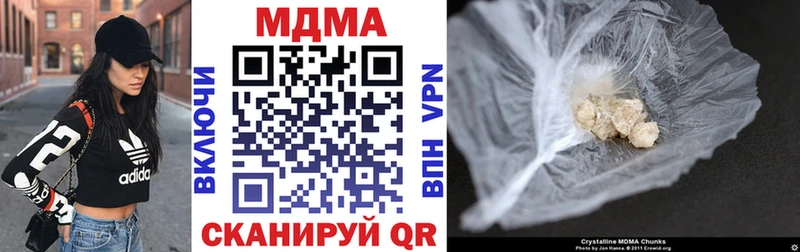 МДМА Molly  Купить  Анива 