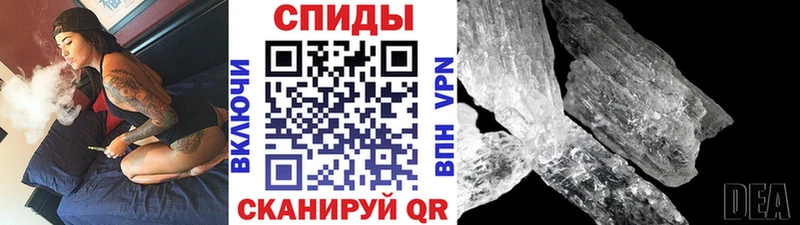 Купить закладки  Анива  Первитин Methamphetamine 