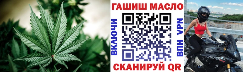 ТГК вейп с тгк  Купить закладки  Анива 